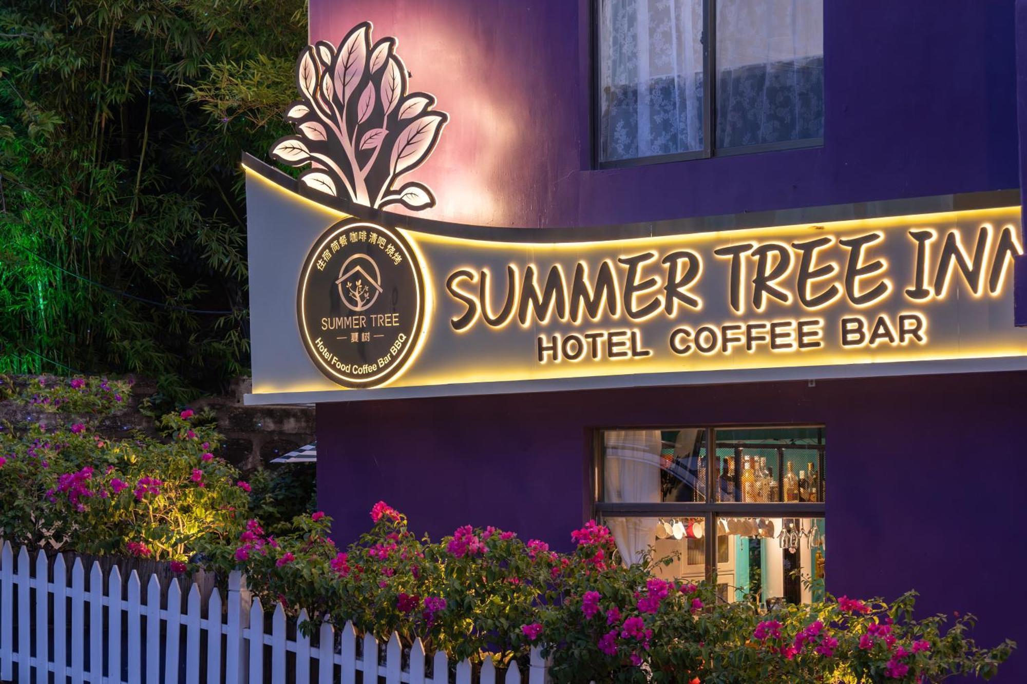 Summer Tree Inn Санья Екстер'єр фото
